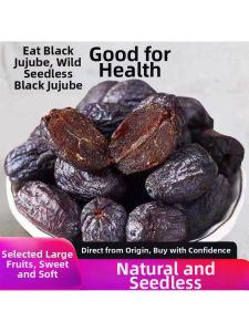 Premium Wild Coreless Black Dates