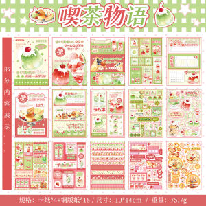 20Sheets Sweet Moment Series Sticker Book Food Material Stickers DIY Junk Journal Scrapbooking Diary Notebook Collage Decorative