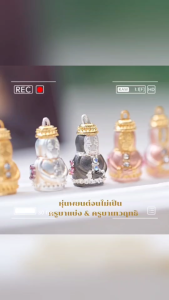 ✨🌟หุ่นพยนต์จนไม่เป็น ✨✅ รับโชค รับทรัพย์ ✅ แคล้วคลาดปลอดภัย