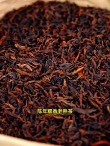 BANZHANGCHUN | Aged Ripe Puer Tea Loose Tea