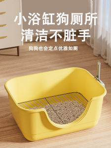 Stainless Steel Dog Toilet Bowl Pet Supplies Dog Sand Tray Anti-Poo Traps Dog Urinal Non-Slip Pet Bathroom Accessories