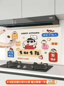 Wall Stickers Kitchen Oilproof Waterproof Cartoon Anime Wall Decals Modern Simple Style PVC Material Fireproof Heat Resistant