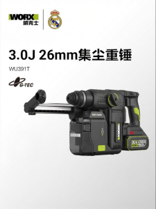 Worx | Heavy Duty Cordless Dust Collection High Power Concrete Hammer Drill