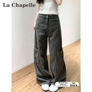 La Chapelle | Gray High Street Bold High-waisted Slimming Utility Wide Leg Jeans