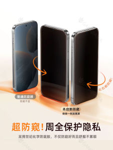 Privacy Screen Filter Tempered Glass Film for Xiaomi Redmi K80 K70 K60Pro K50 K40s Full Screen Mobile Phone Sticker Anti Glare