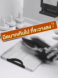 【พร้อมสต็อก|ส่งจากกทม】 ชั้นวางมีดครัว ชั้นวางอเนกประสงค์ ไม่ต้องเจาะ ชั้นวางตะเกียบ ชั้นวางตะเกียบแบบติดผนัง สแตนเลส