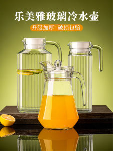 Luminarc Large Capacity Glass Cold Water Pot Thickened High Temperature Resistant for Living Room Fridge Commercial Use Vintage