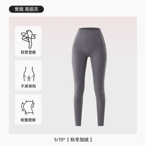 High Waist Yoga Pants Womens Spring Autumn New Style Shark Skin Patterned Bottoming Trousers Butt Lifting Not Falling off