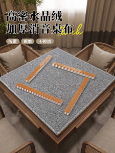 Thickened Soundproof Mahjong Table Mat Square Home Use Playing Card Pad Hand Rubbing Cover Cloth for Gaming And Entertainment