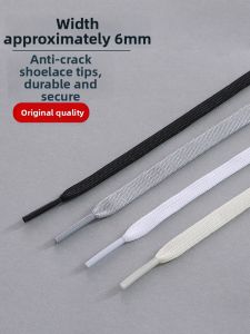 RUNEASY | ULTRABOOST Original Shoe Laces 6mm