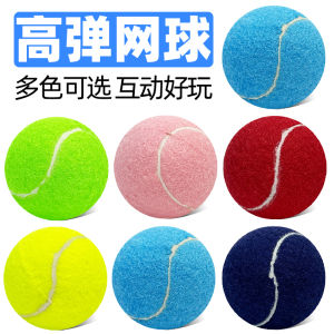 ลูกเทนนิสสุนัขพร้อมเชือกสำหรับเล่นเทนนิสลูกเทนนิสสำหรับสัตว์เลี้ยงขนาดใหญ่และกลางของเล่นเทนนิสแบบโต้ตอบลูกบอลฝึกซ้อมลาบราดอร์สำหรับสัตว์เลี้ยง