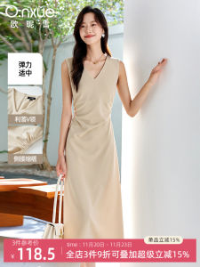 Elegant Slim Fit Vest Dress V-Neck Casual Fashion Pleated Sleeveless Womens Dress Autumn New Style EUONIX Soft Polyester Fiber