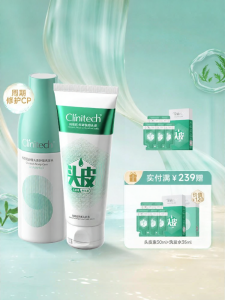 Clinitech | Anti-dandruff Soothing Haircare Kit