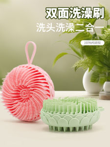 Environmental Protection Silicone Touch Brush Bath Brush Children Baby Infant Massage Brush Sensory Training Equipment Touch Brush