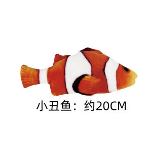 Teddy Fadou Sound Toy Pet Dog Plush Sound Toy Simulation Fish Toy Bichon Toy Sound Fish