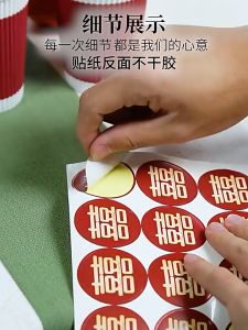 DOUBLE HAPPINESS MINI WEDDING STICKERS