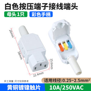 Quick Connect Three-Core Power Supply Electric Vehicle Charging Three-Hole Plug Weld-Free Zipper Socket Durable Copper Nickel Coated