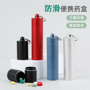 Portable Small Pill Case Portable Sealed Moisture-Proof Aluminum Alloy Waterproof Warehouse Sub-Packaging Mini Keychain First Aid with Medicine Bottle