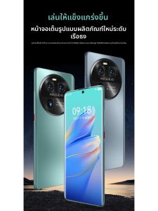 5G All-Network Support Smart Phone