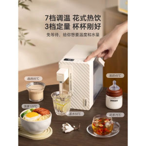 Lotor portable instant hot water dispenser table top direct drinking water purifier household small mineral water heater