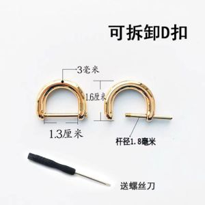 อุปกรณ์เสริมหัวเข็มขัดโลหะสําหรับกระเป๋า หัวเข็มขัดทองที่ถอดออกได้ หัวเข็มขัด D แบบปรับได้และโซ่หัวเข็มขัดเกือกม้า