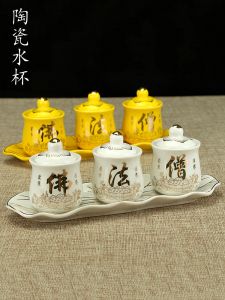 Creative Ceramic Water Cup Buddhist Temple Offering Bowl Guanyin Water Supply Cup Buddha Hall Home Decor