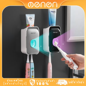 MENGNI 2 อิน 1 ผู้ถือแปรงสีฟันติดผนังชั้นวางยาสีฟันคั้นชุดอุปกรณ์ห้องน้ำ