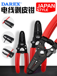 Darex Taiwan ตัดสายไฟมือดีไซน์พิเศษ หน้ามีดเหล็กกล้าผสมพิเศษ 6 นิ้ว เครื่องมือช่างไฟฟ้าแบบยืดหยุ่น