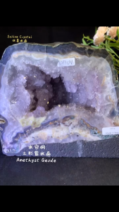 四方来财💰水帘洞🍀#土形 多矿结晶👉玛瑙边、方解石、红/绿幽灵、钛晶、美丽水帘柱紫水晶👍 Wealth from All Directions 💰 Amethyst Waterfall Cave 🍀 #EarthElement  Multi-mineral crystal formation 👉 Agate edges Calcite Red/Green Phantom Rutilated Quartz and stunning Amethyst waterfall column