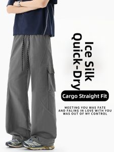 ZUOFEILI | Summer Lightweight Breathable Cool Comfortable Loose Tapered Casual Pants