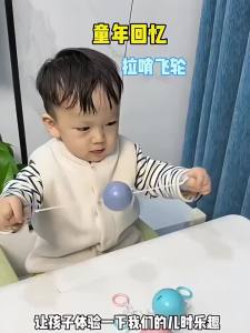 Yizhi | Flashing Rotating Flywheel Educational Toy