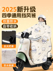 Bộ Đồ Mưa Xe Điện Mùa Đông Mới Kiểu Dáng Hai Mặt Chống Gió Chống Nước Cho Xe Điện Xe Đạp Điện Xe Máy Trang Phục Mùa Đông