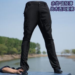 กางเกงลำลองชายฤดูร้อนเบาสบาย กางเกงขายาวทรงตรงสไตล์เมืองกลางแจ้ง กางเกงขายาวลำลองสำหรับฤดูร้อน วัสดุโพลีเอสเตอร์ 100%