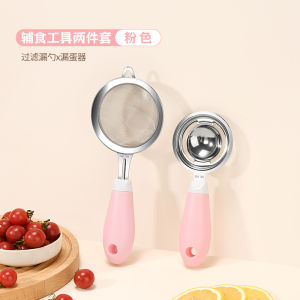 Food Grade Baby Food Steamer Egg Frying Pan Tool Set Baby Complementary Food Separator Full Set Stainless Steel Kitchen Tools