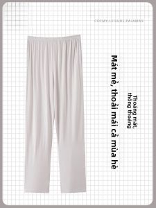 MiiOW | Quần dài ngủ mùa hè thoáng khí cho nam quần dài ống đứng rộng rãi thoải mái mặc nhà quần áo thường ngày