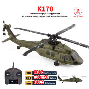 Wltoys UH-60L เครื่องบินบังคับ เฮลิคอปบังคับ เฮลิคอปเตอร์บังคับ เฮลิคอปเตอร์ควบคุมรีโมต K170 rc helicopter 4ใบมีด6ไจโรแกนมอเตอร์ไร้แปรงถ่านเฮลิคอปเตอร์ของเล่นควบคุมระยะไกลสำหรับเด็ก ไจโรเครื่องบิน เฮลิคอปเตอร์ ฮอบังคับ
