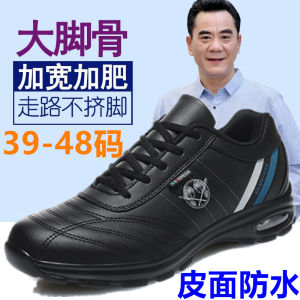 Brand Shoes for the Old Mens Plus Size 46 Leather Waterproof Middle-Aged Big Feet 47 Spring and Autumn Dad Sneaker 48 plus Size