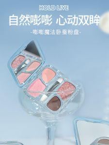 Holdlive Magic Four-Color Eyeshadow Palette Pearl Shine Beginner Friendly Beauty Enhancing Neutral Skin Type Suitable