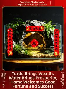 CHONGXIAOSHUAI | Festive Static Cling Decals for Aquarium Mini Size