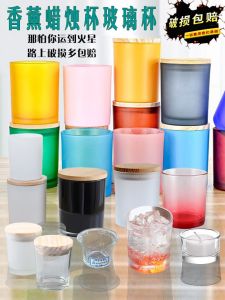 Handmade DIY Aromatherapy Candle Glass Cup Empty Cup Windproof Transparent Candle Holder Home Decorative Accessories for Couples