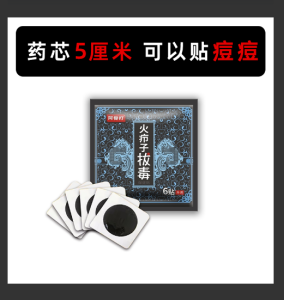 Kem Giảm Sưng Khối Cứng Điểm Đỏ Hút Dịch Đầu Thuốc Diệt Côn Trùng Dùng Tại Nhà Bảo Vệ Đầu Gối Eo Vai Vai Gáy