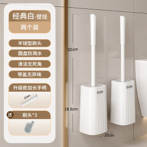 2025 New Toilet Brush Set Home Use No Dead Angle Wall Mounted Toilet Cleaning Brush Durable Plastic No Drilling Required