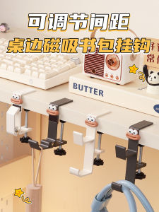 Office Desk Edge Hook Student Classroom Desk Water Cup Storage Organizer Simple Design Heavy Duty Clamp on Bookbag Holder