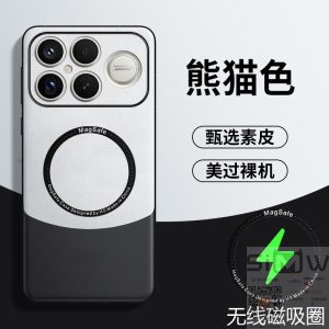 Redmi K90ProMax Full Cover Protection Phone Case Anti-Fingerprint Color Block Simple Personality Youth Style Leather Shell