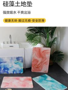 Thảm Phòng Tắm Đất Giun Silicon Oily Thảm Phòng Tắm Thảm Phòng Tắm Chống Trượt Thảm Phòng Tắm Thấm Hút Nhanh Thảm Phòng Tắm Bằng Sơn Dầu