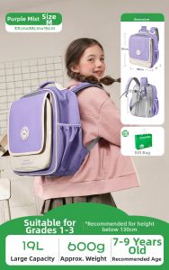 Kocotree | Lightweight Spinal Protection School Bag
