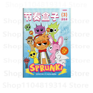 1book/32pages Rhythm Box Coloring Book Character Design Vibrant llustrations for Young Artists Develops Creativity Art Painting