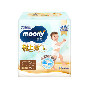 Moony | Ultra Breathable Pants Diapers NB-XXL