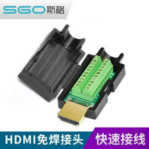 No-Soldering Required HDMI 2.0 Public Head Module Panel Simple DTY Plug Wiring Box High Definition Line Connector