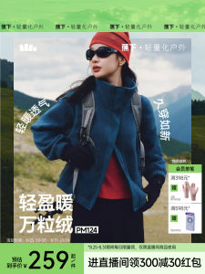 Banana Leaf Recommended Stand Collar Jacket Coat Women Early Autumn Short Casual Sports Fleece Small Wide Fit Polyester Nylon Composite Fiber